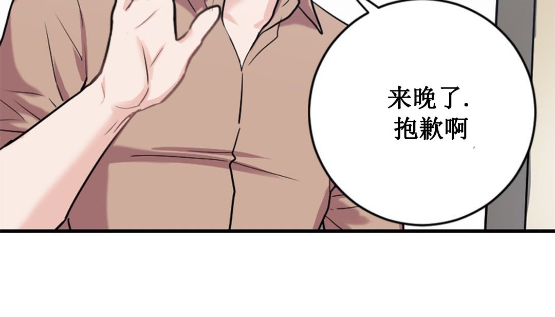 情趣绳子第2话