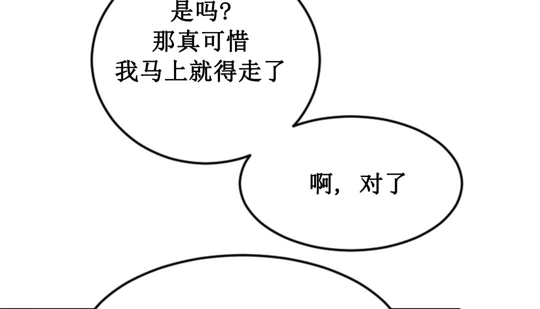 情趣绳子第2话