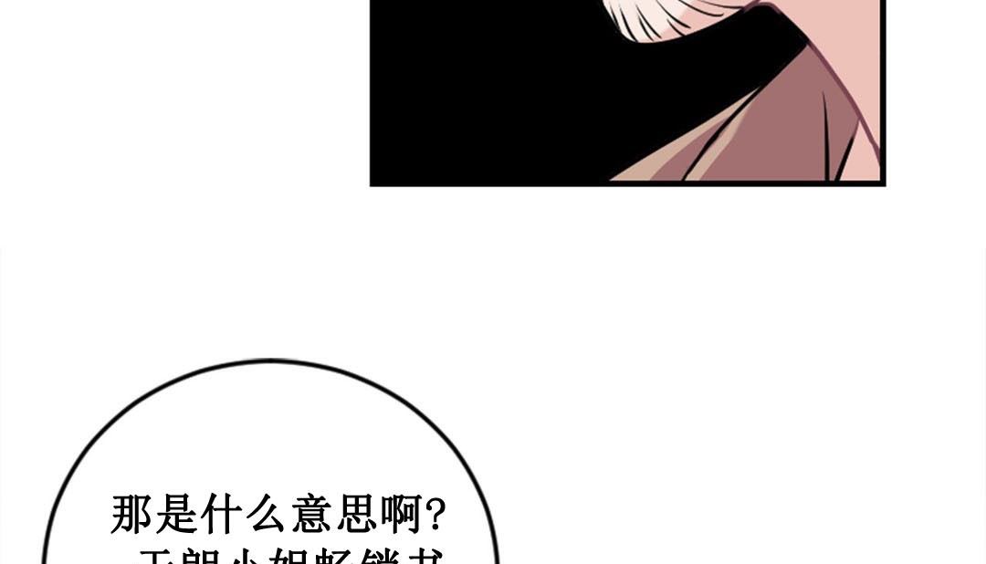 情趣绳子第2话