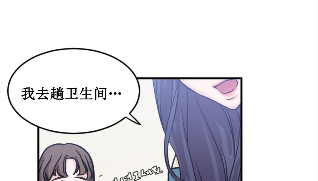 情趣绳子第2话