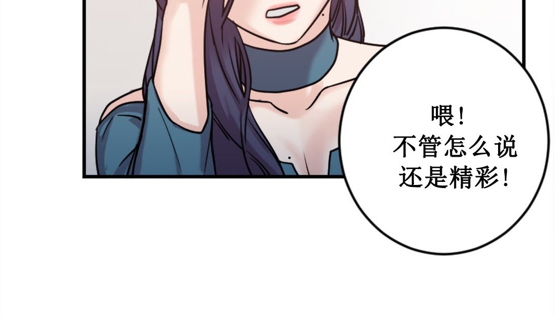 情趣绳子第2话