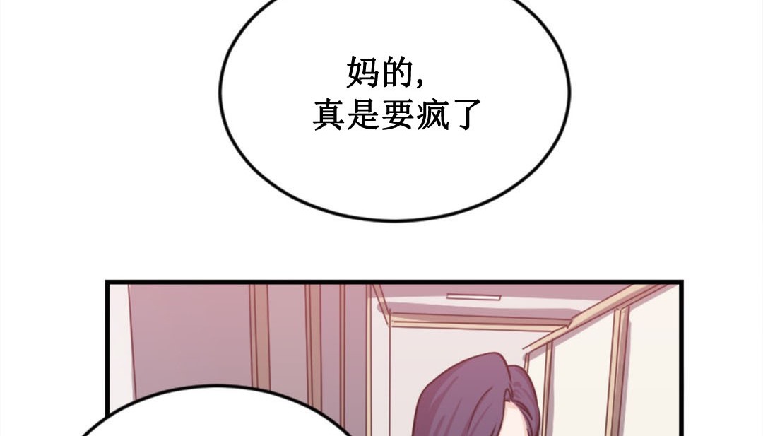情趣绳子第2话