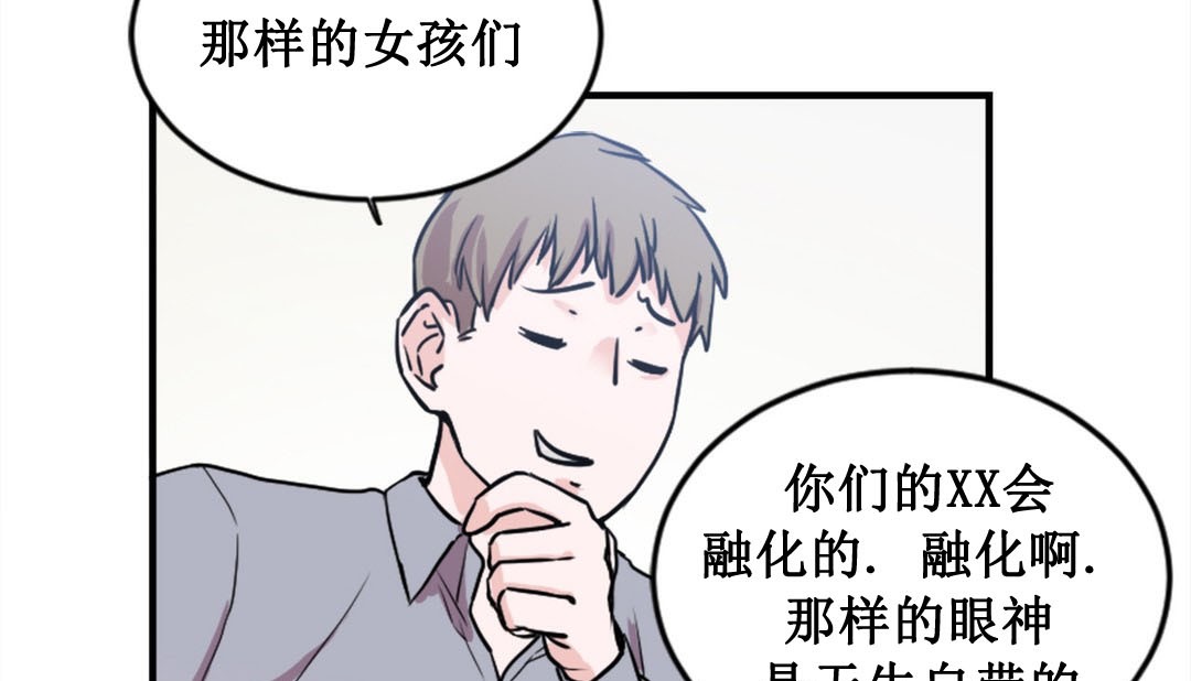 情趣绳子第2话