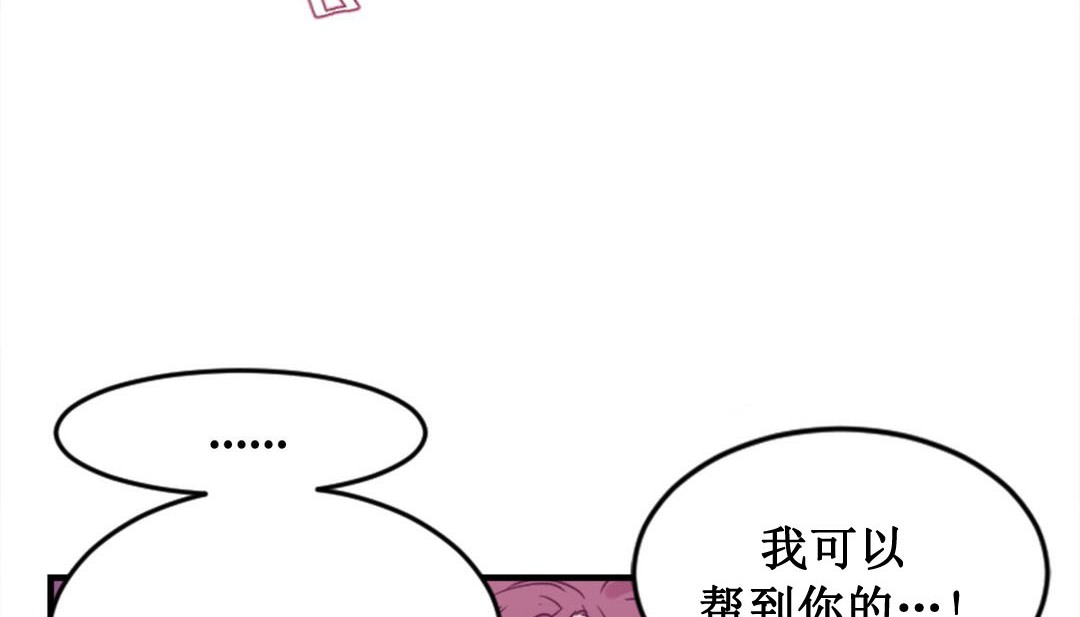 情趣绳子第2话