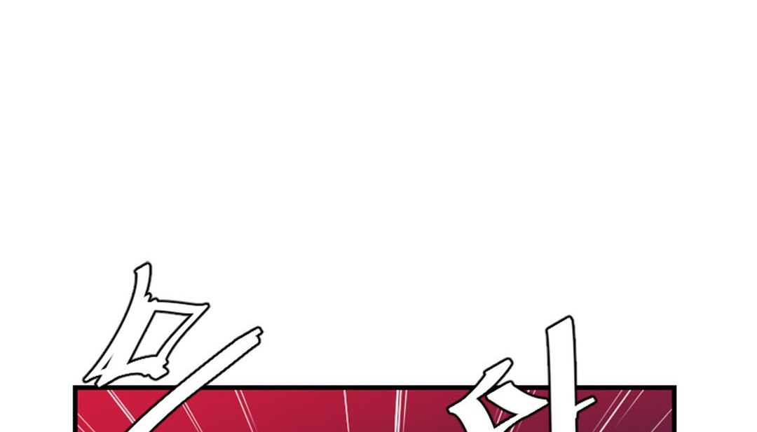 情趣繩子第2話
