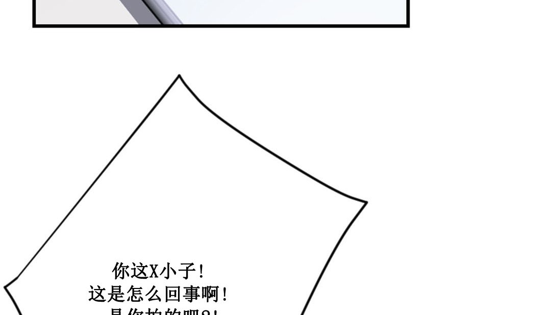 情趣绳子第2话