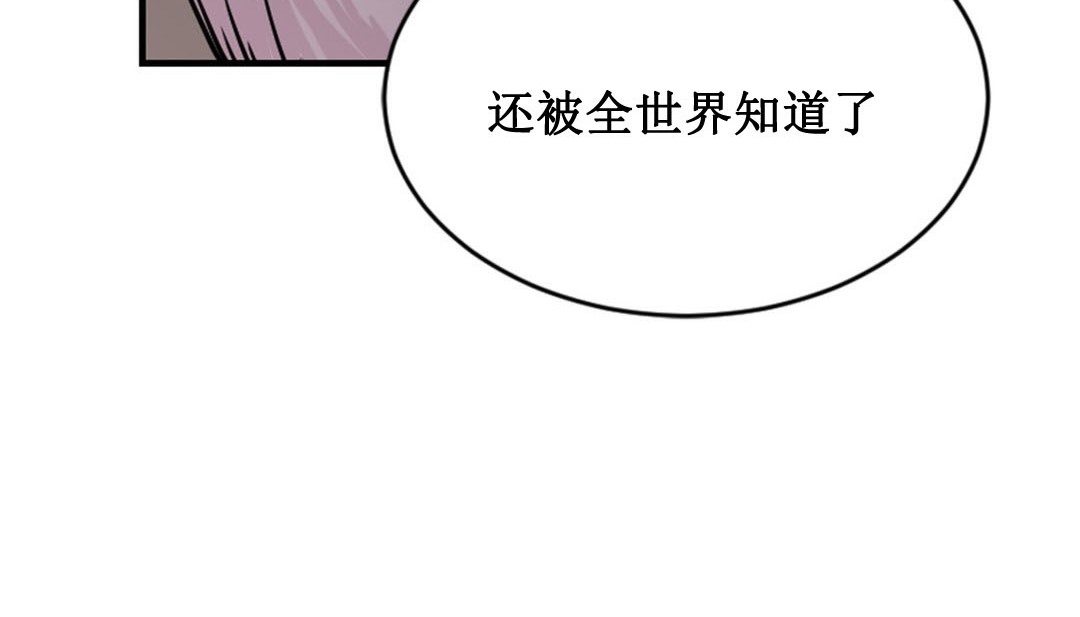 情趣绳子第2话