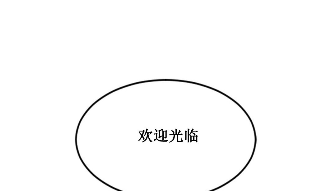 情趣绳子第2话