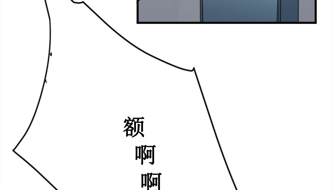 情趣绳子第2话