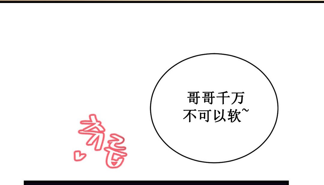 情趣绳子第3话