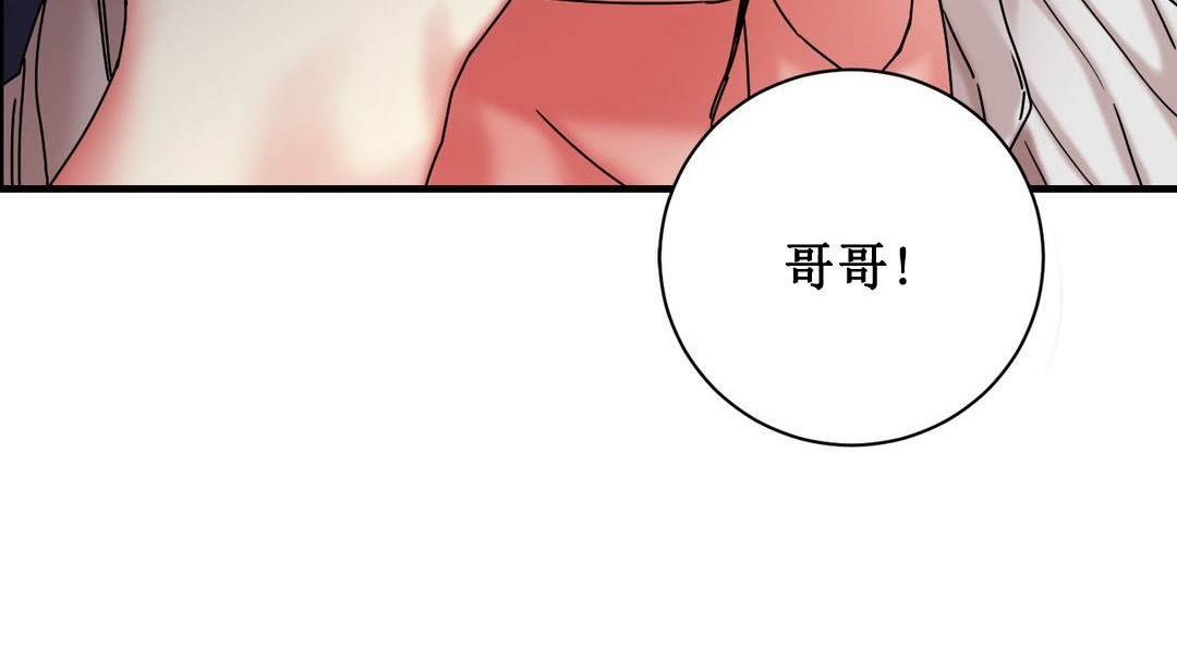 情趣绳子第3话