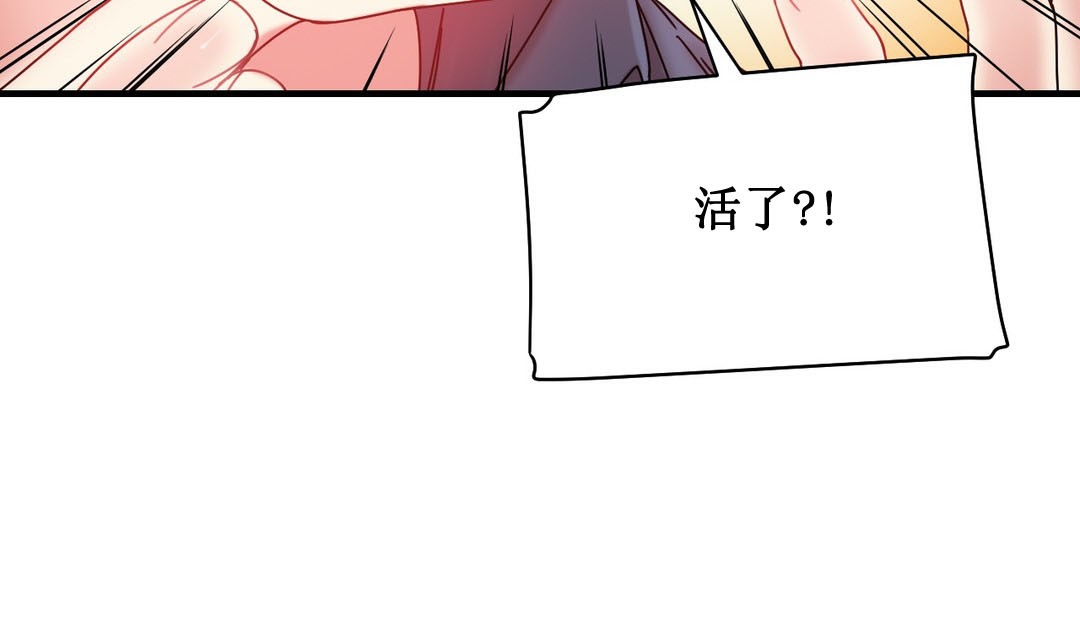 情趣绳子第3话