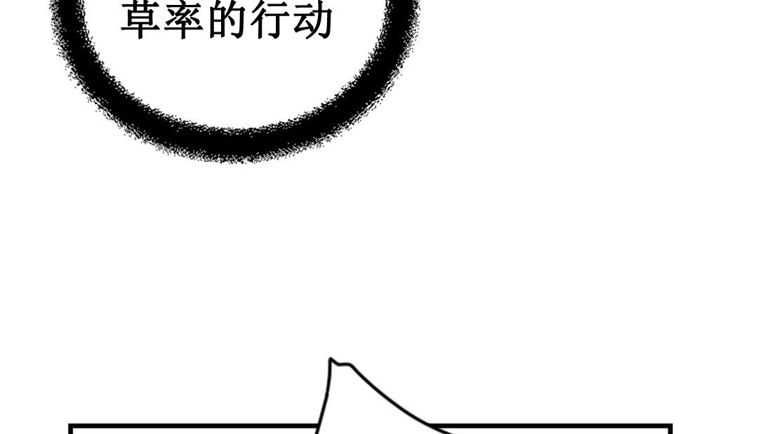 情趣绳子第3话
