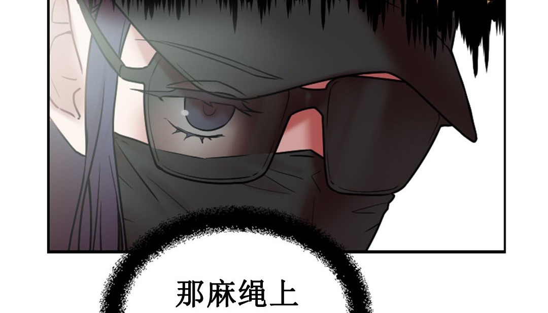 情趣绳子第3话