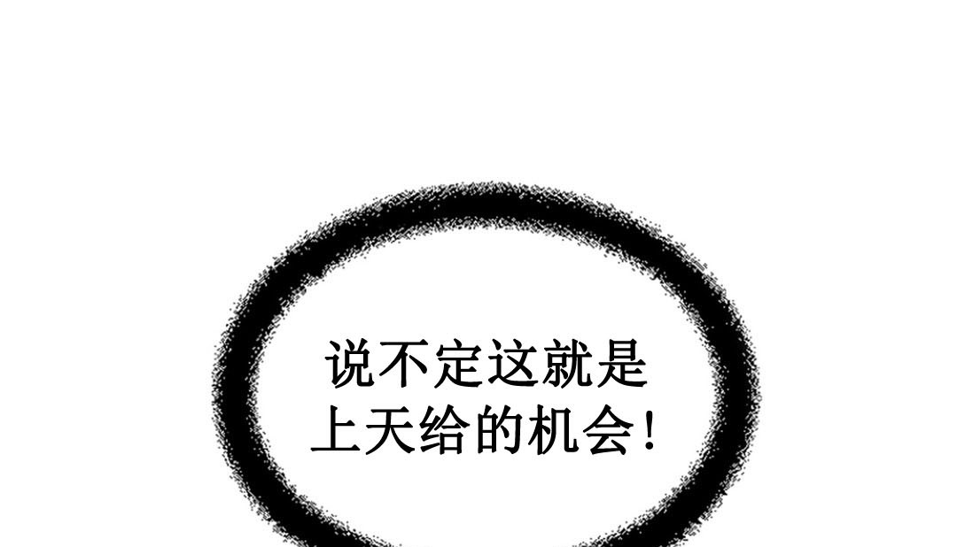 情趣绳子第3话