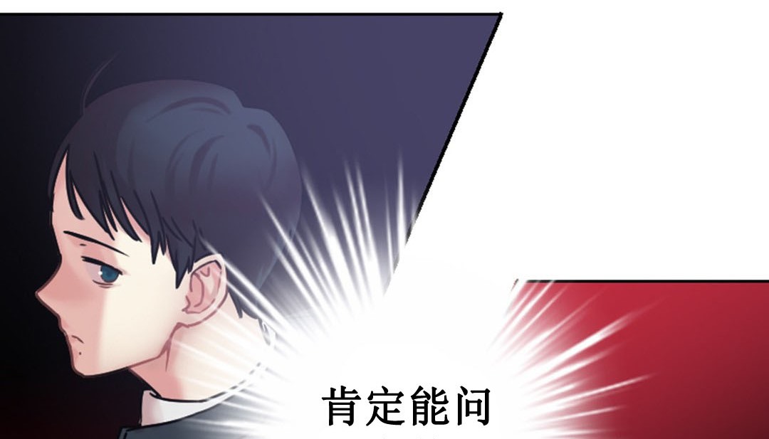 情趣绳子第3话