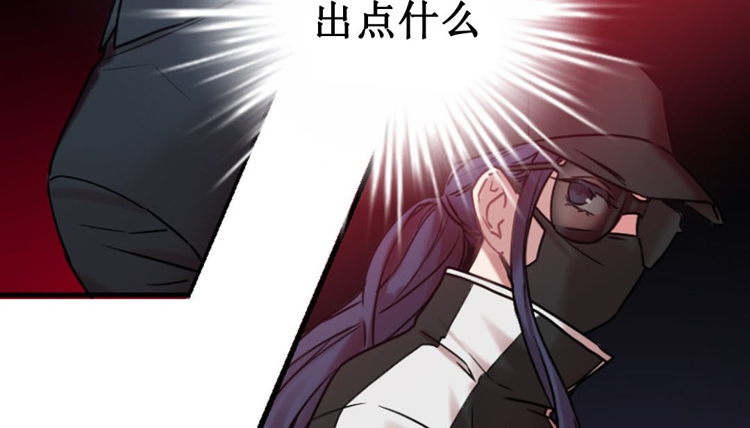 情趣绳子第3话