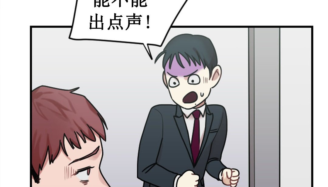 情趣绳子第3话