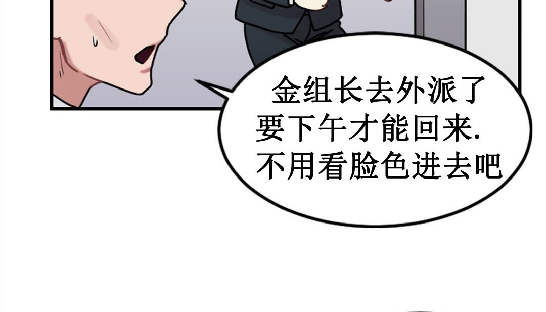 情趣绳子第3话
