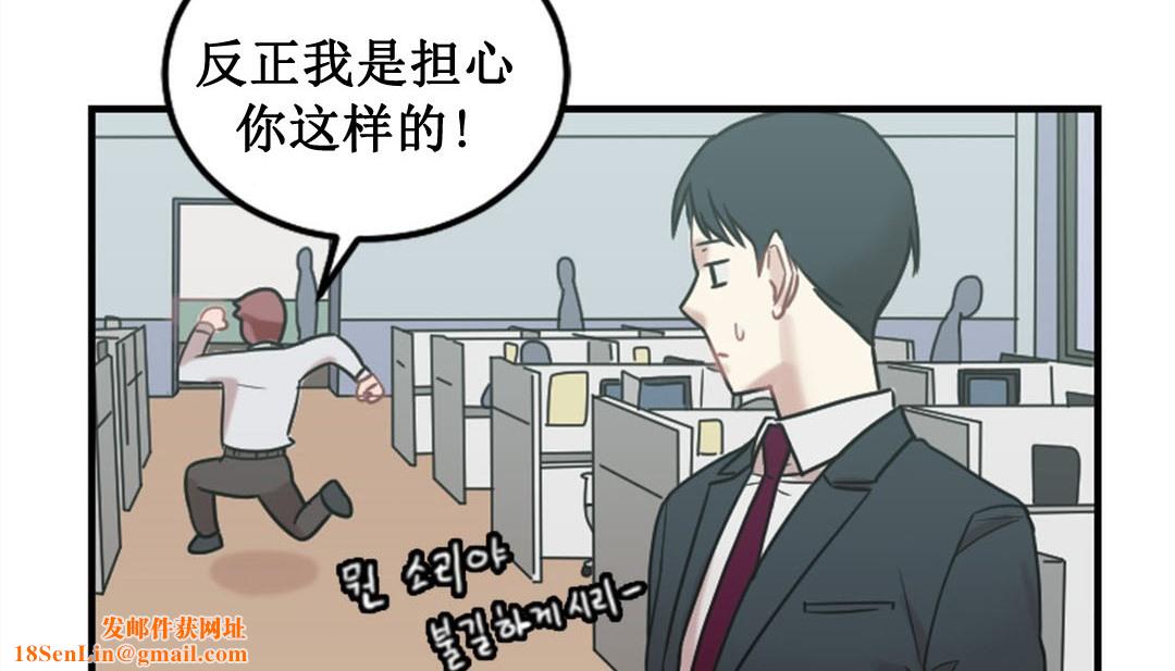 情趣绳子第3话