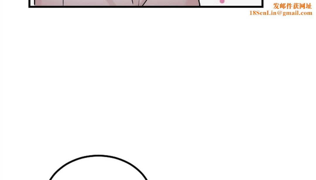 情趣绳子第3话