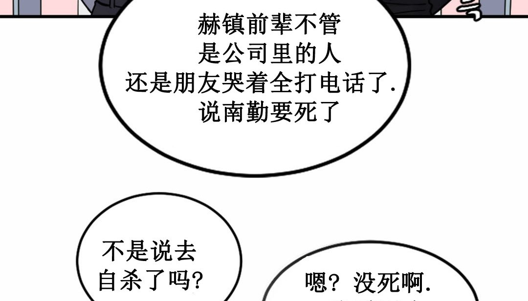 情趣繩子第3話