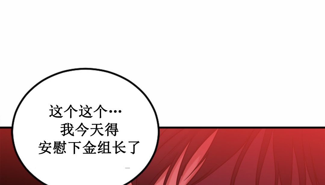 情趣绳子第3话