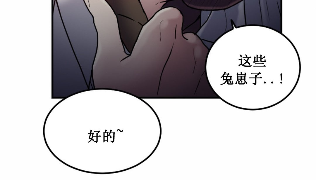 情趣绳子第3话