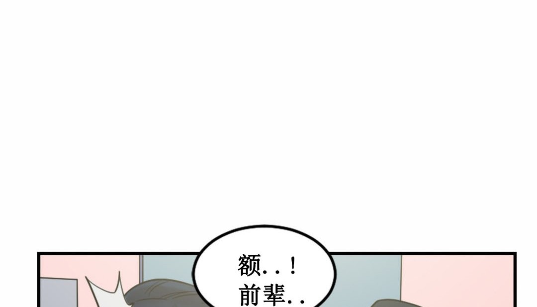 情趣繩子第3話