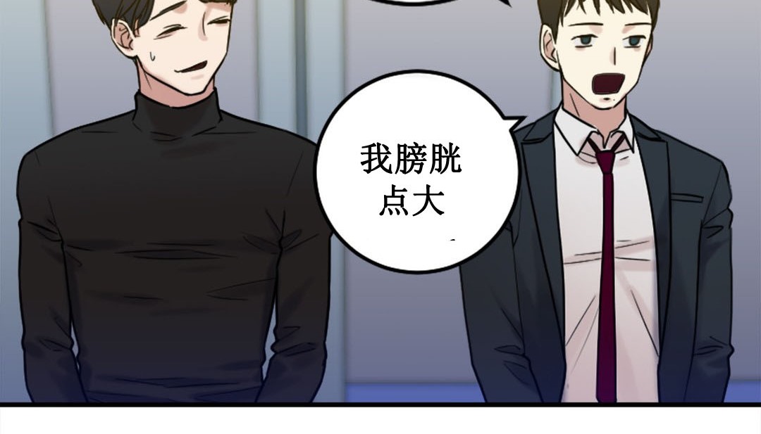 情趣绳子第3话