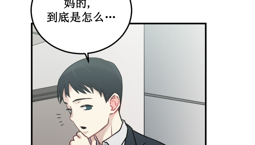 情趣绳子第3话