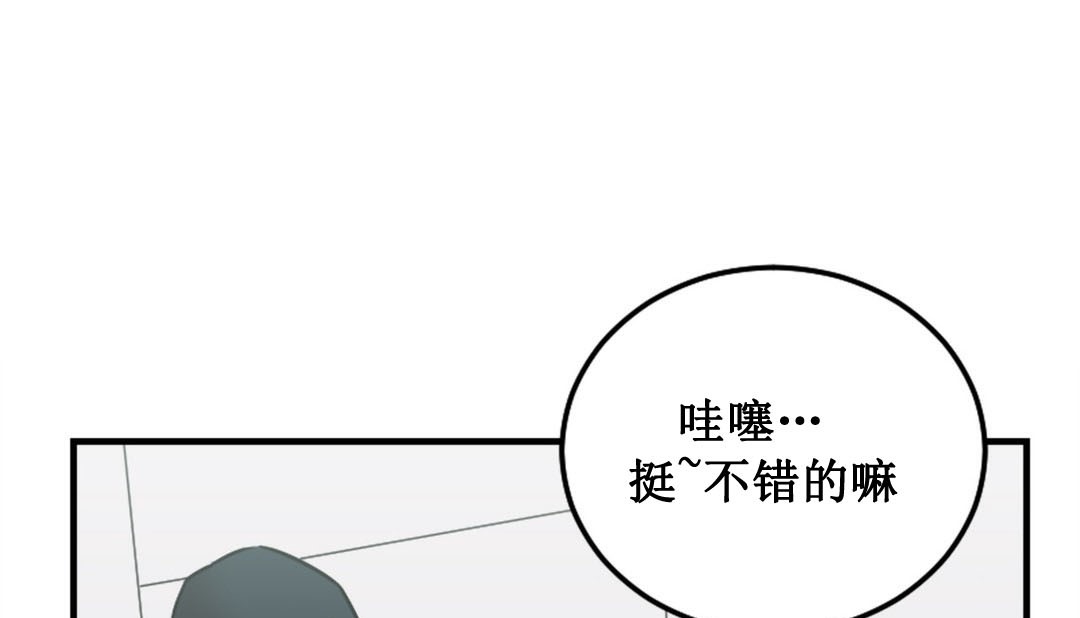 情趣绳子第3话