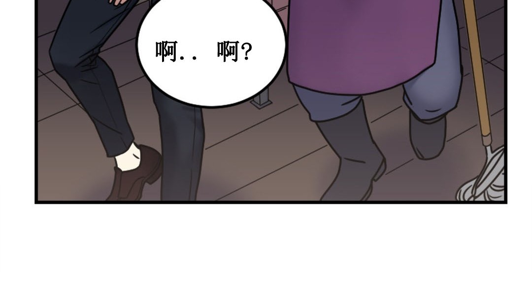 情趣绳子第3话
