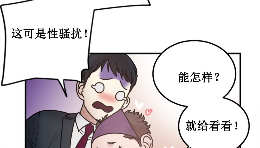情趣绳子第3话