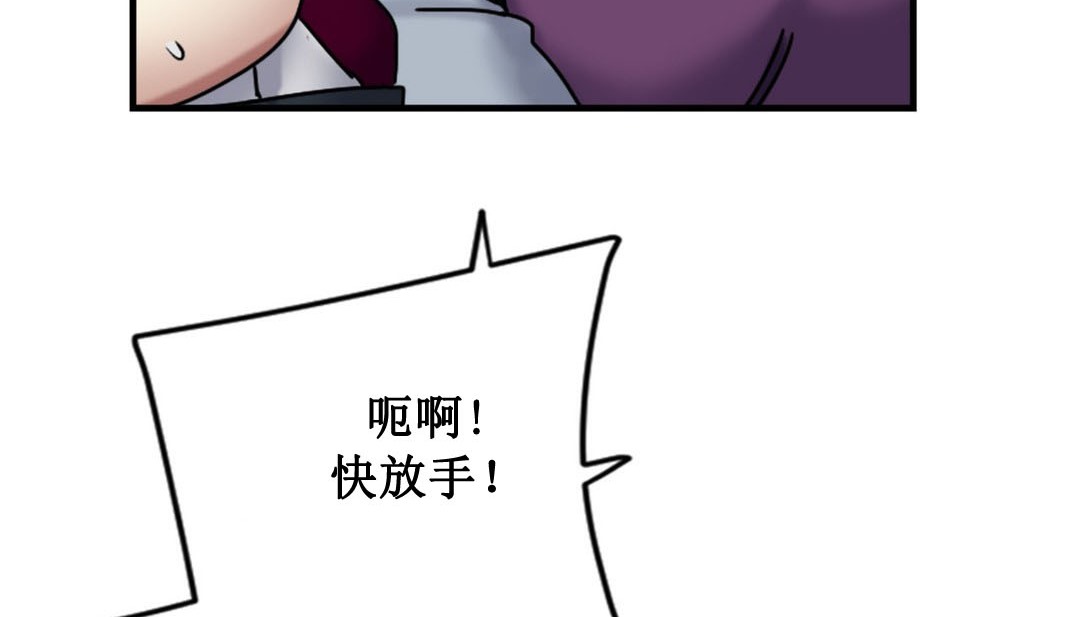 情趣绳子第3话