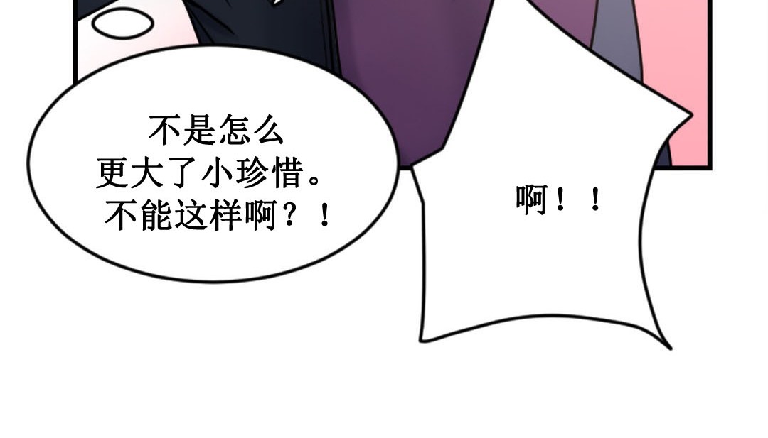 情趣绳子第3话
