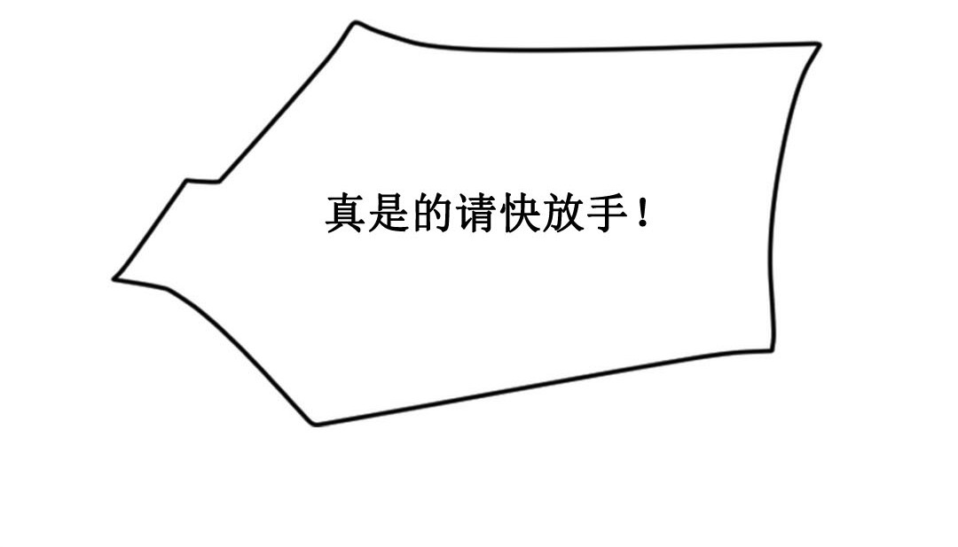 情趣绳子第3话