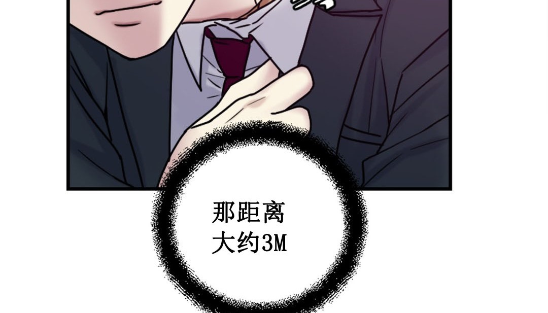 情趣绳子第3话