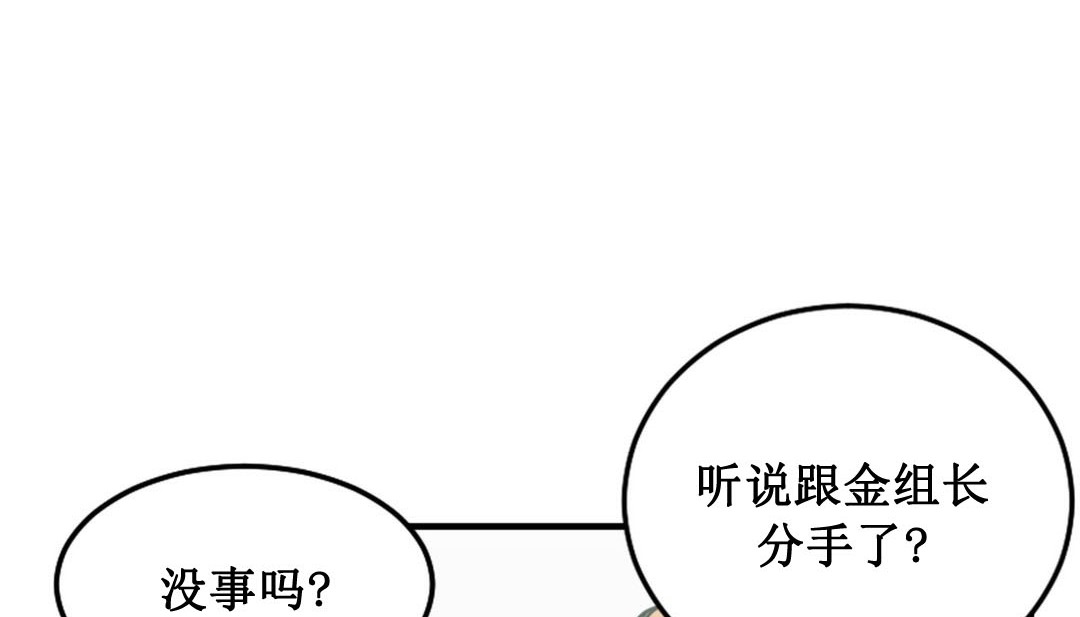 情趣绳子第3话