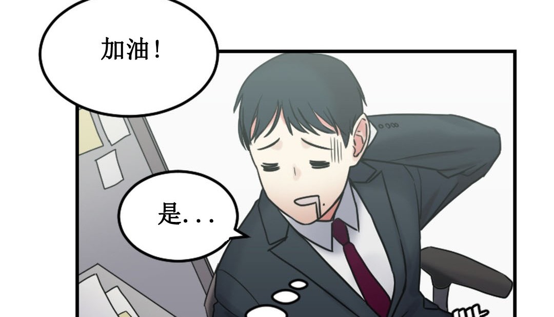 情趣绳子第3话