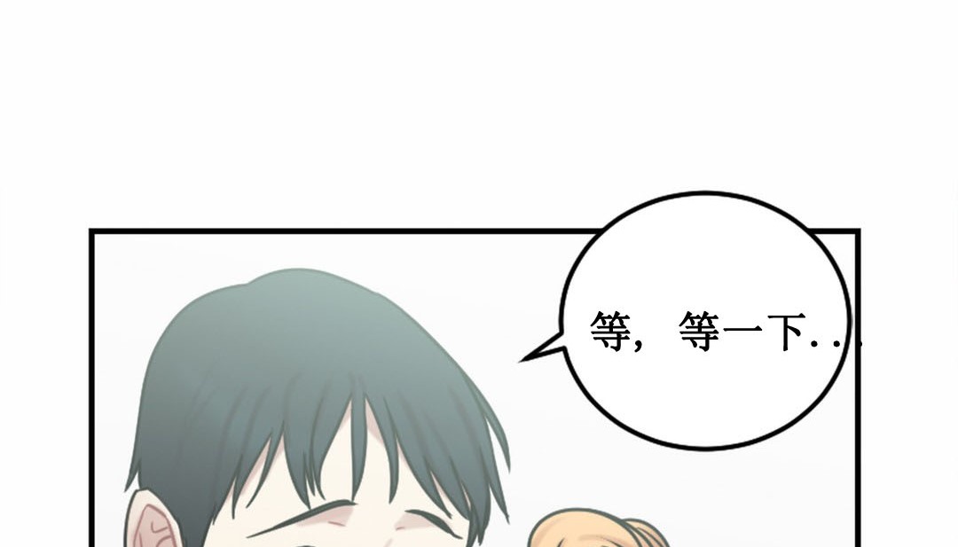 情趣绳子第3话