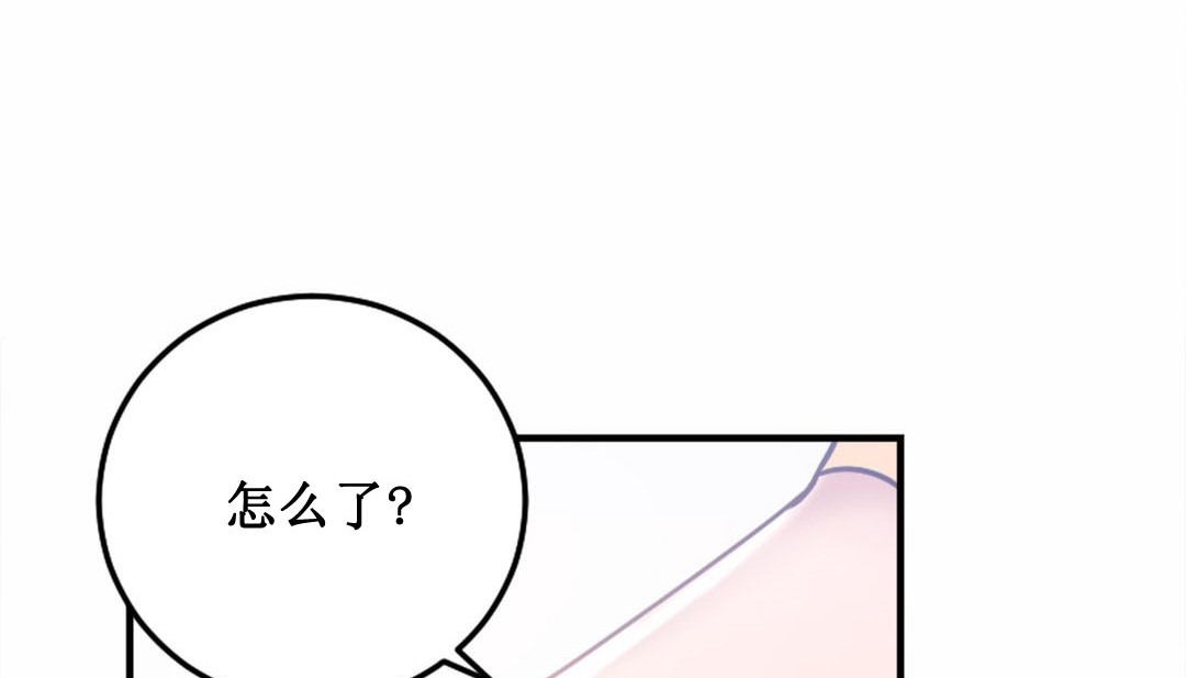 情趣绳子第3话