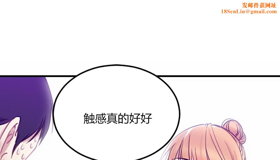 情趣绳子第4话