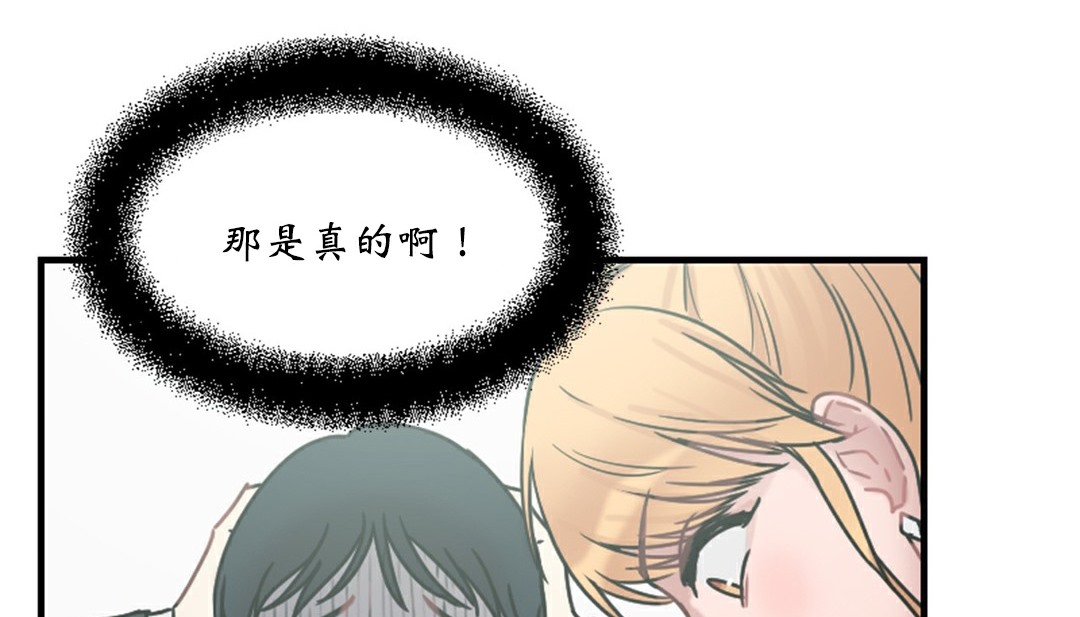 情趣绳子第4话