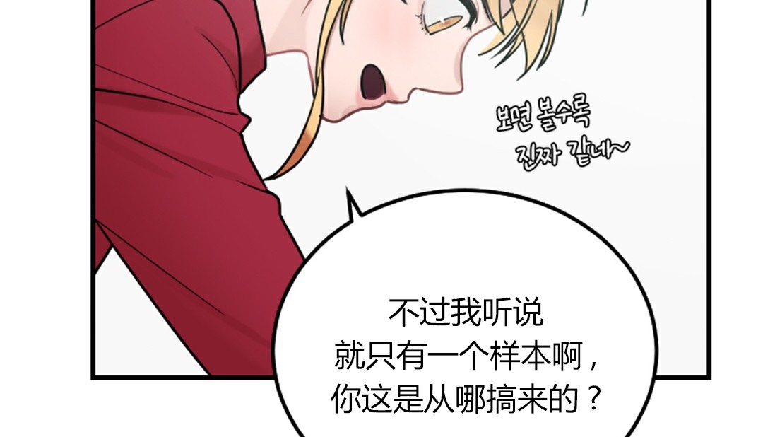 情趣繩子第4話