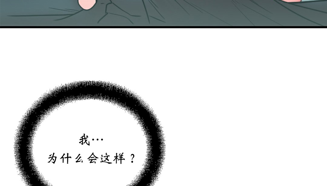 情趣绳子第4话