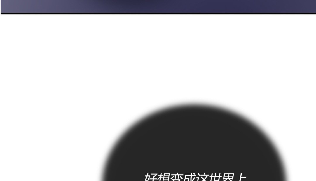 情趣绳子第4话