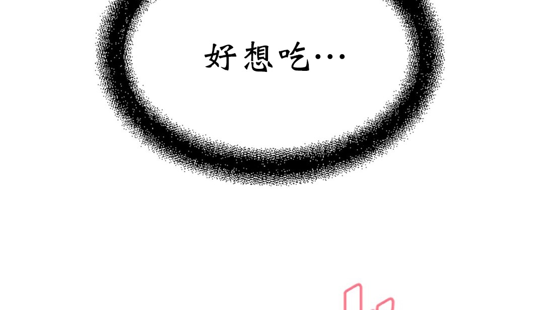 情趣绳子第4话