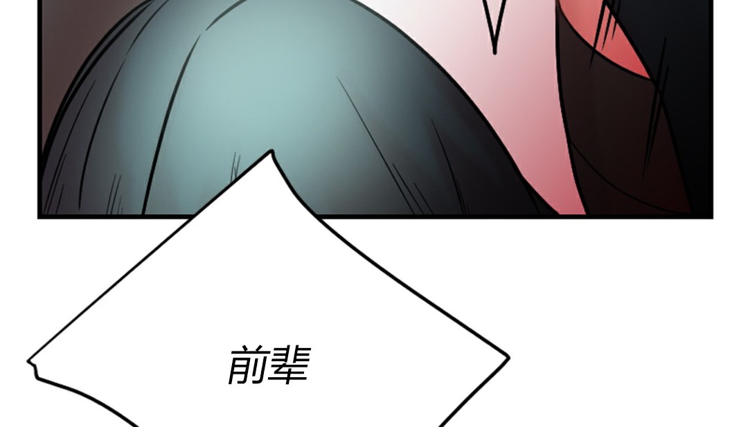 情趣绳子第4话