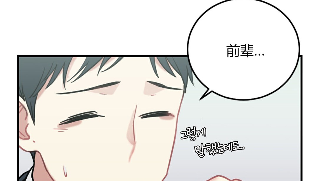 情趣繩子第4話